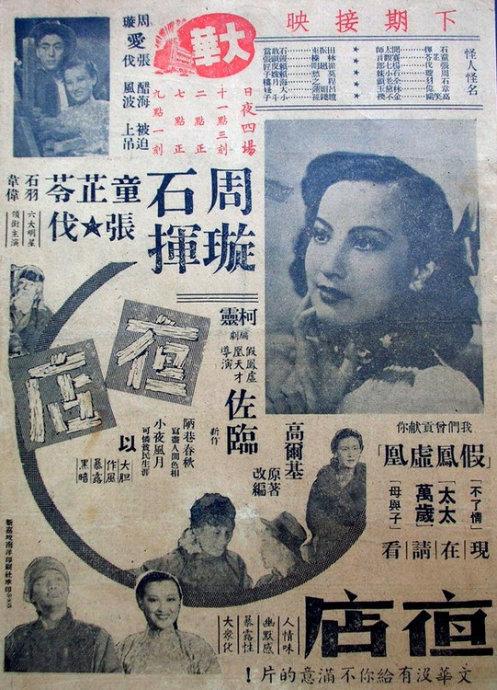 小樽商科大学Physicsdegree